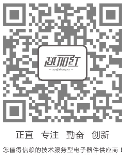 越加红电子微信公众号
